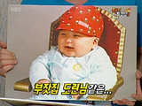 sungminbaby.png